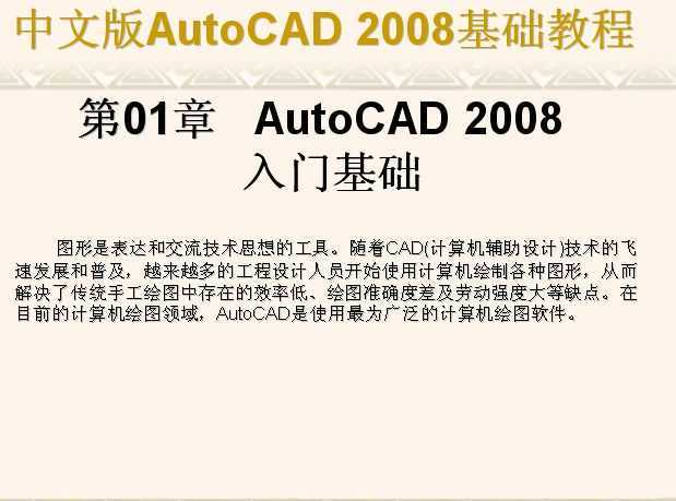 autocad̳d_autocad̳_autocad