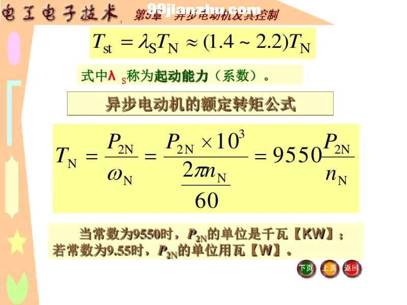 늄әC