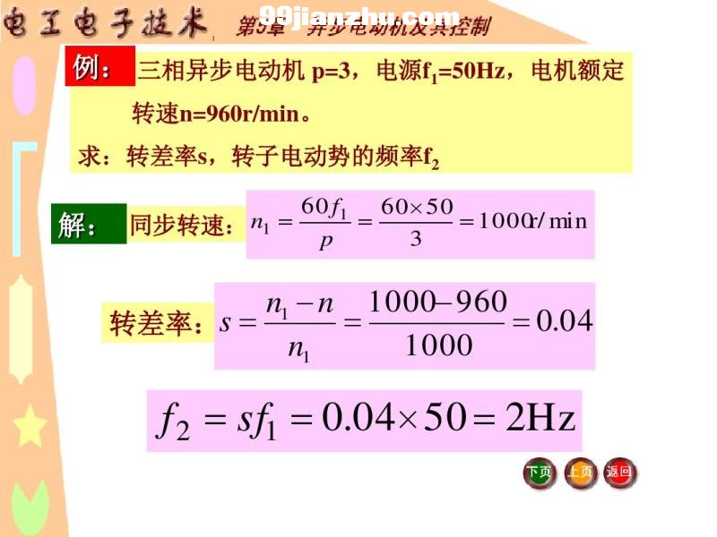 늄әC