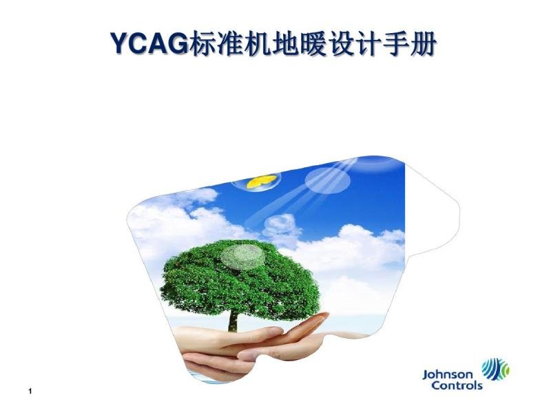 YCAG(bio)(zhn)C(j)ůO(sh)Ӌ(j)փ(c)