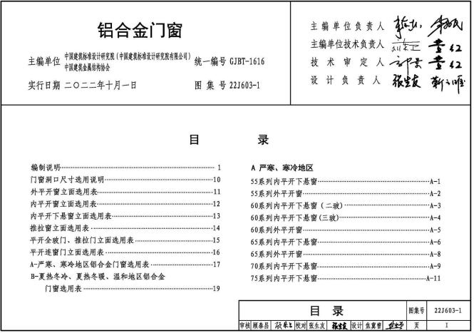 22J603-1 XϽT (gu)(bio) D