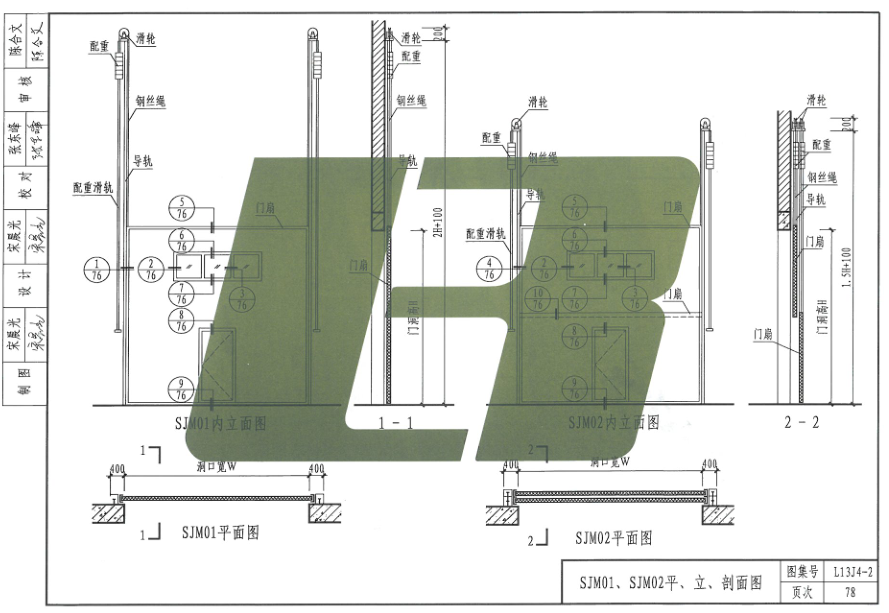 L13J4-2 T