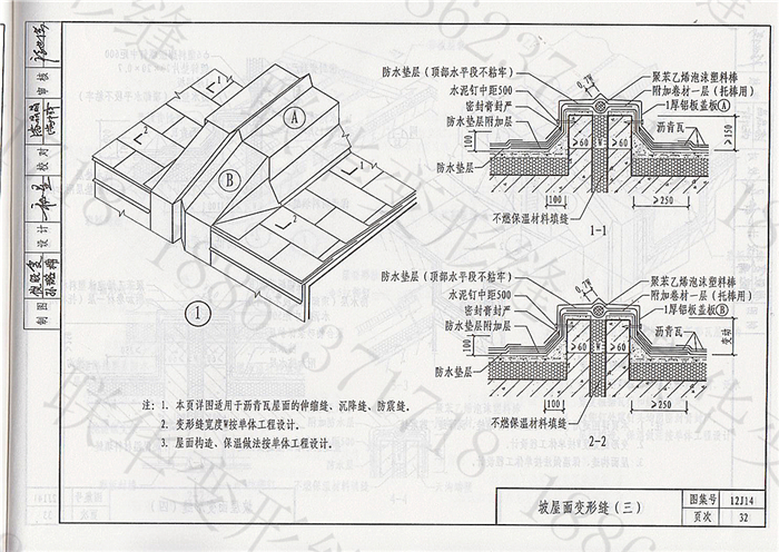 12J14 н(bio)(zhn)O(sh)Ӌ(j)D2012棩׃οp