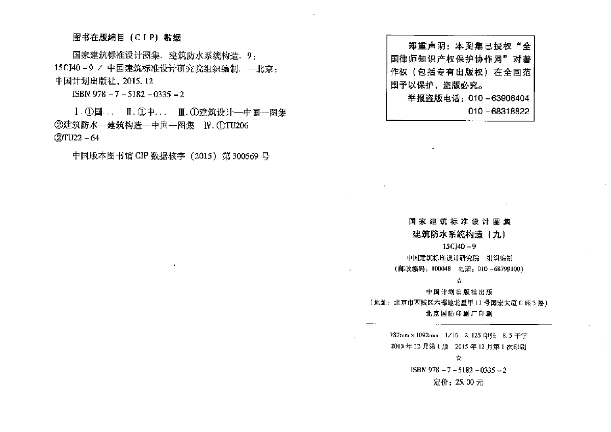 15CJ40-9 ˮϵy(tng)(gu)죨ţ